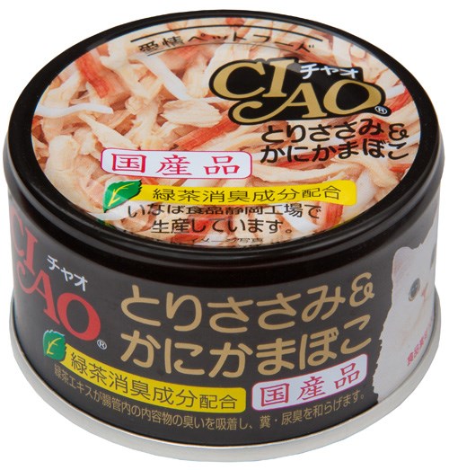 Ciao - Chicken & Clab Flavor Kamaboko Can