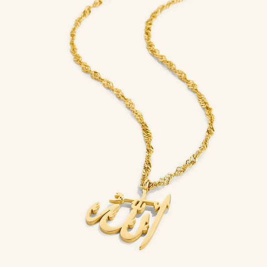 Allah Pendant Necklace