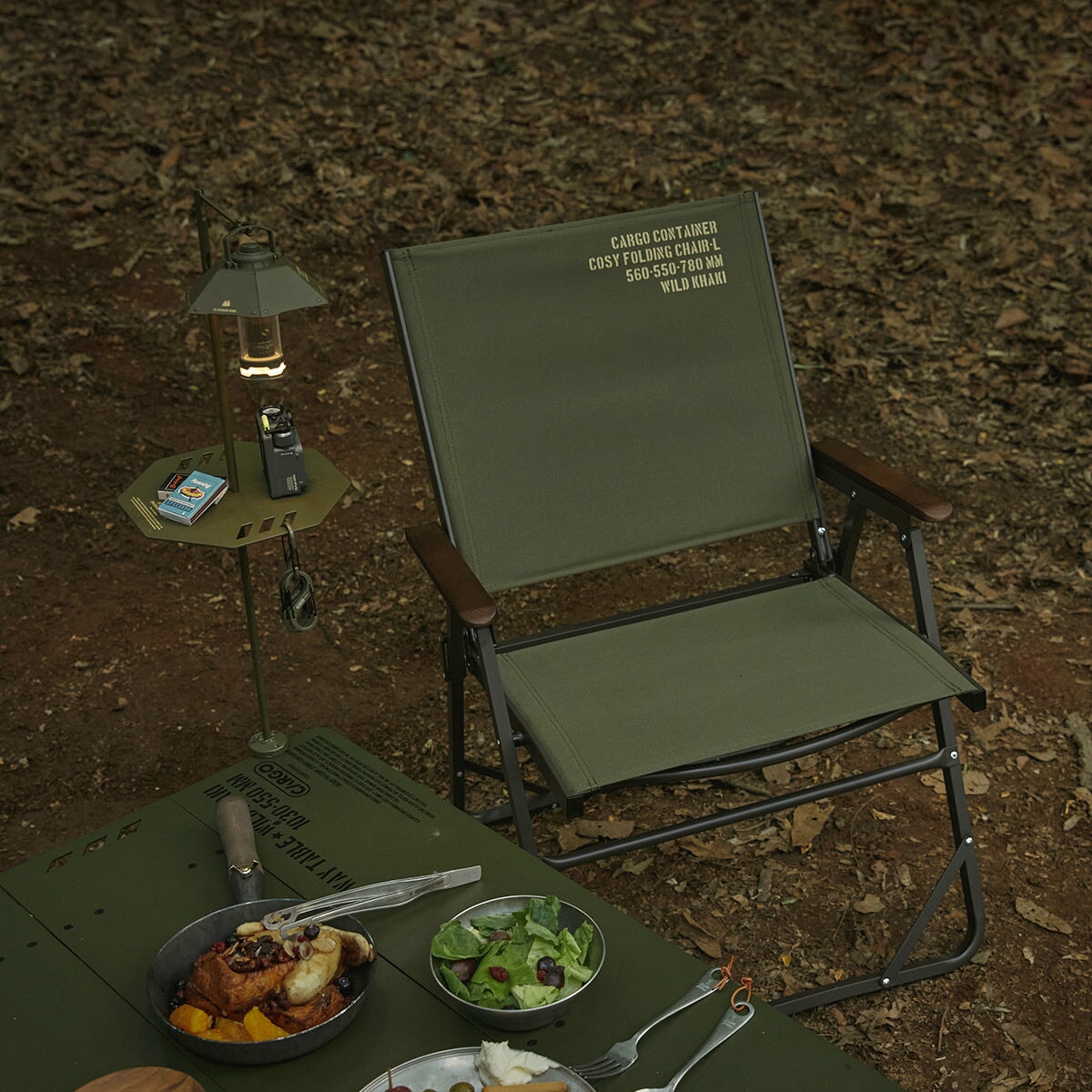 CARGO Cosy Folding Chair L