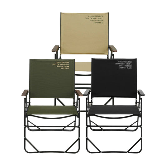 CARGO Cosy Folding Chair L
