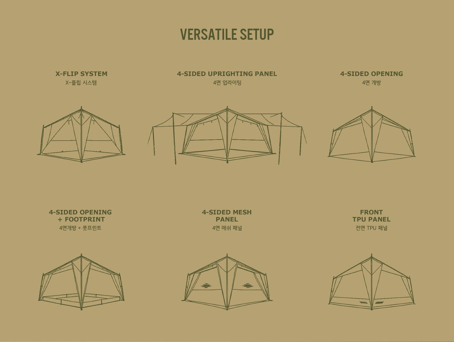 CARGO Square-X Tent