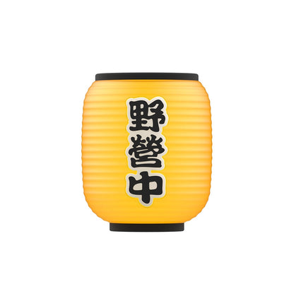 CLAYMORE Izakaya Shade